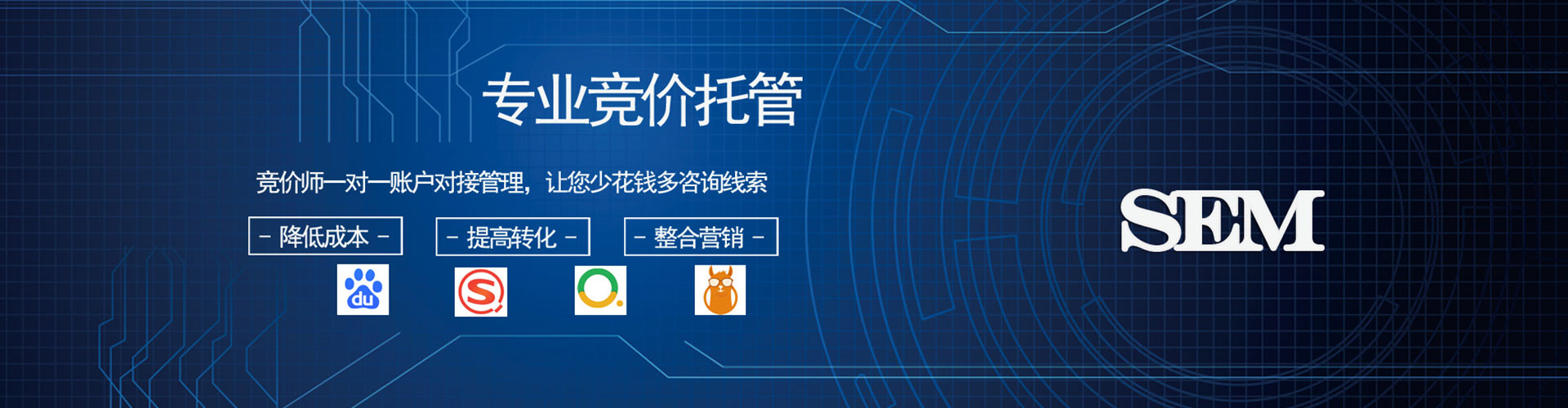 怒江百度推广返点