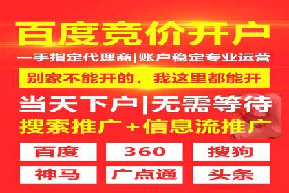 案例解读：竞价推广公司助力企业突破瓶颈