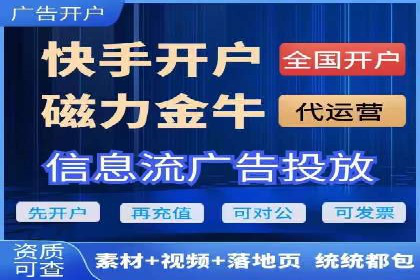 信息流托管服务在教育培训领域的应用案例