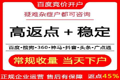 竞价广告开户如何提升转化率？看这里！
