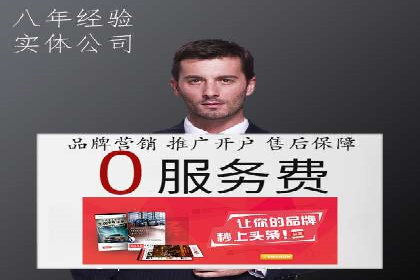 案例分析：SEM推广助力中小企业发展