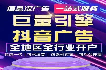 竞价SEM托管助力企业实现精准营销目标